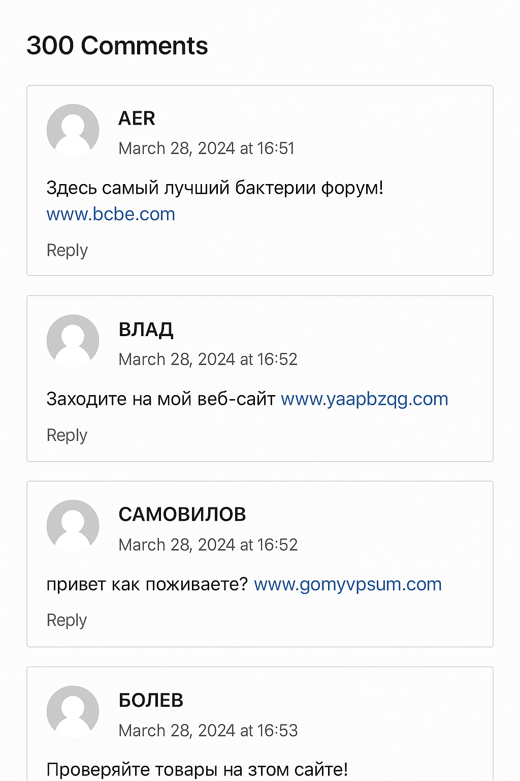 Why Are All My Blog Comments Suddenly Russian Spam?